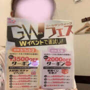 ヒメ日記 2025/05/01 13:00 投稿 ななせ PLATINA