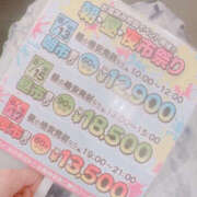 ヒメ日記 2025/08/15 11:57 投稿 ななせ PLATINA