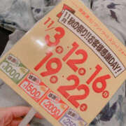 ヒメ日記 2025/11/13 11:30 投稿 ななせ PLATINA