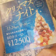 ななせ こんにちは PLATINA