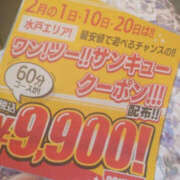 ヒメ日記 2026/01/15 08:00 投稿 ななせ PLATINA