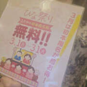 ヒメ日記 2026/03/15 07:00 投稿 ななせ PLATINA