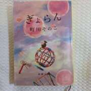 ヒメ日記 2025/01/13 16:42 投稿 乙葉 シャトーペトラ