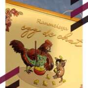 ヒメ日記 2025/01/18 01:52 投稿 乙葉 シャトーペトラ