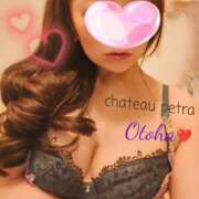 ヒメ日記 2025/08/13 22:10 投稿 乙葉 シャトーペトラ