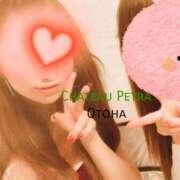 ヒメ日記 2025/11/14 18:45 投稿 乙葉 シャトーペトラ