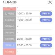 ヒメ日記 2025/09/28 13:57 投稿 愛川ありさ 宝石箱(すすきの)