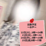 ヒメ日記 2025/07/06 21:10 投稿 ゆづき ドリーム水戸