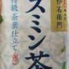 大城 メガフォース（鶯谷/デリヘル）