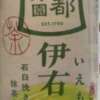 大城 メガフォース（鶯谷/デリヘル）