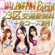 ヒメ日記 2025/02/08 17:43 投稿 愛花あゆ Claris Tokyo～クラリス東京～