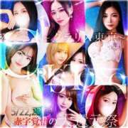 愛花あゆ 大還元祭 Claris Tokyo～クラリス東京～