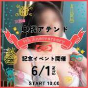 ゆな『人妻』 🎀イベント中だよ🤭 奥様アテンド