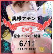 みずほ『人妻』 ♡出勤予定♡ 奥様アテンド