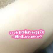 ヒメ日記 2025/02/21 23:36 投稿 ゆう ちゃんこ本厚木店