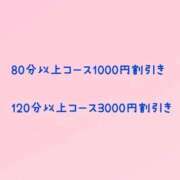 ヒメ日記 2025/05/10 12:13 投稿 ゆう ちゃんこ本厚木店