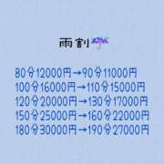 ヒメ日記 2025/08/13 11:52 投稿 ゆう ちゃんこ本厚木店