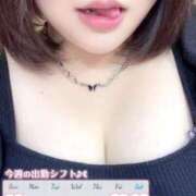 ヒメ日記 2026/05/20 19:03 投稿 ゆう ちゃんこ本厚木店