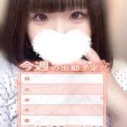 ヒメ日記 2026/07/28 19:02 投稿 ゆう ちゃんこ本厚木店