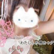 ヒメ日記 2025/02/14 23:51 投稿 みか（極上SPコース対応） LIGHT（ライト）～光が導く無限の可能性～