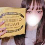 ヒメ日記 2025/05/20 11:27 投稿 ねる CECIL