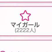 ヒメ日記 2025/11/06 00:00 投稿 ねる CECIL