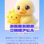 ヒメ日記 2026/01/03 21:27 投稿 ねる CECIL