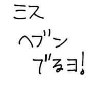 ねる よろしくお願いします🙇🏻‍♀️ CECIL