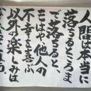 ヒメ日記 2025/08/27 09:55 投稿 めい まさに極上のカワイさ！ ウエスト・コム