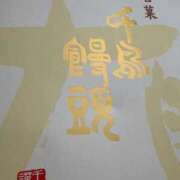 ヒメ日記 2025/09/01 18:06 投稿 めい まさに極上のカワイさ！ ウエスト・コム