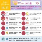 ヒメ日記 2025/10/17 07:45 投稿 めい まさに極上のカワイさ！ ウエスト・コム