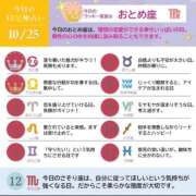 ヒメ日記 2025/10/25 07:25 投稿 めい まさに極上のカワイさ！ ウエスト・コム