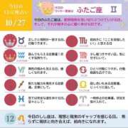 ヒメ日記 2025/10/27 06:55 投稿 めい まさに極上のカワイさ！ ウエスト・コム