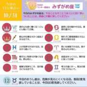ヒメ日記 2025/10/31 07:15 投稿 めい まさに極上のカワイさ！ ウエスト・コム
