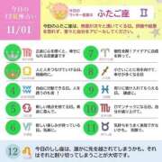 ヒメ日記 2025/11/01 08:25 投稿 めい まさに極上のカワイさ！ ウエスト・コム