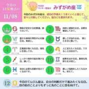 ヒメ日記 2025/11/08 08:15 投稿 めい まさに極上のカワイさ！ ウエスト・コム