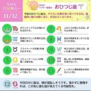 ヒメ日記 2025/11/12 07:45 投稿 めい まさに極上のカワイさ！ ウエスト・コム