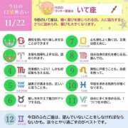 ヒメ日記 2025/11/22 08:14 投稿 めい まさに極上のカワイさ！ ウエスト・コム