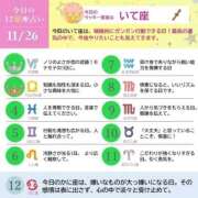 ヒメ日記 2025/11/28 07:25 投稿 めい まさに極上のカワイさ！ ウエスト・コム