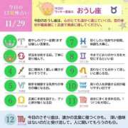 ヒメ日記 2025/11/29 07:37 投稿 めい まさに極上のカワイさ！ ウエスト・コム