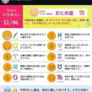 ヒメ日記 2025/12/06 07:56 投稿 めい まさに極上のカワイさ！ ウエスト・コム