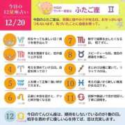 ヒメ日記 2025/12/20 08:00 投稿 めい まさに極上のカワイさ！ ウエスト・コム