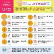 めい まさに極上のカワイさ！ \めいちゃん出勤/ ウエスト・コム