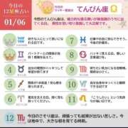 ヒメ日記 2026/01/06 07:25 投稿 めい まさに極上のカワイさ！ ウエスト・コム