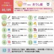 ヒメ日記 2026/01/09 07:15 投稿 めい まさに極上のカワイさ！ ウエスト・コム