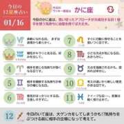 ヒメ日記 2026/01/16 08:07 投稿 めい まさに極上のカワイさ！ ウエスト・コム