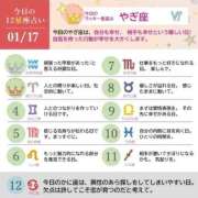 ヒメ日記 2026/01/17 08:05 投稿 めい まさに極上のカワイさ！ ウエスト・コム