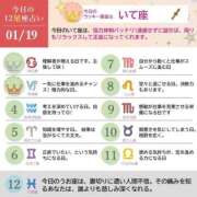 ヒメ日記 2026/01/19 08:06 投稿 めい まさに極上のカワイさ！ ウエスト・コム