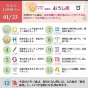 ヒメ日記 2026/01/23 07:35 投稿 めい まさに極上のカワイさ！ ウエスト・コム