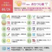 ヒメ日記 2026/01/24 07:45 投稿 めい まさに極上のカワイさ！ ウエスト・コム